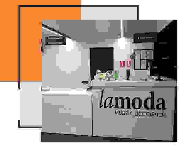 Доставка до склада Lamoda в Ирбите
